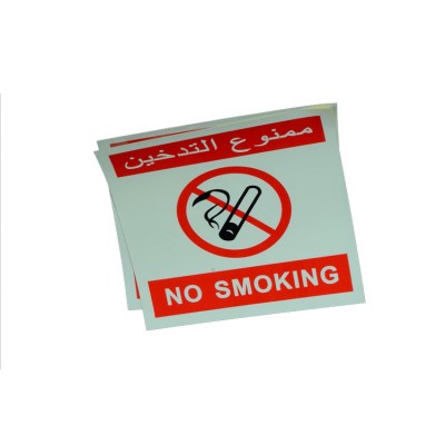 Self Adhesive Photoluminescent Sticker for Warning Safety